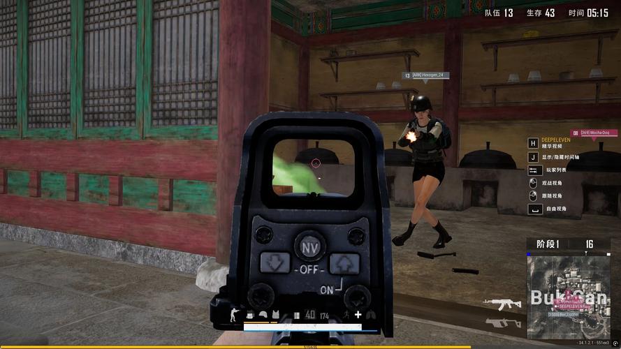 PUBG内置作弊菜单2025缩略图