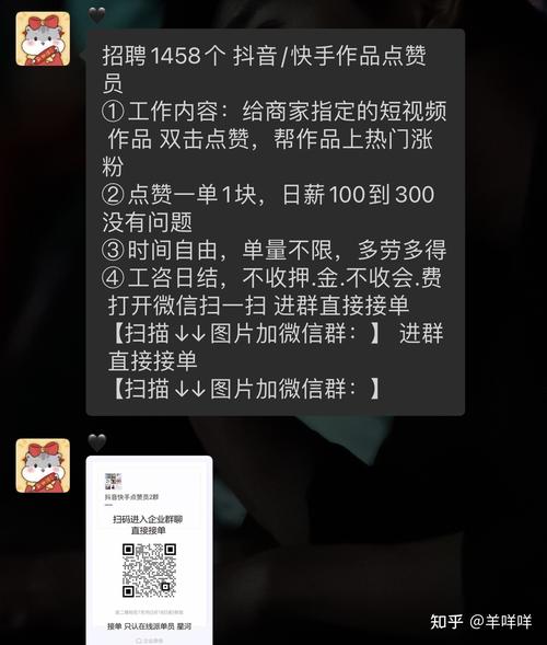 小赞全自动挂机脚本轻量版安装包 游戏截图