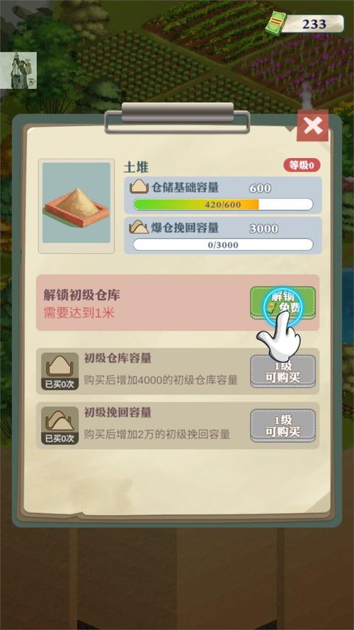 王铲铲的致富之路内置菜单免广告版无付费最新版截图