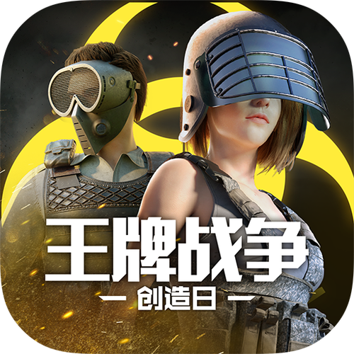 王牌战争文明重启穿墙锁血挂下载手机版
