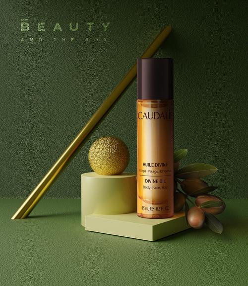 beautybox绿色盒子最新版本更新内容介绍缩略图