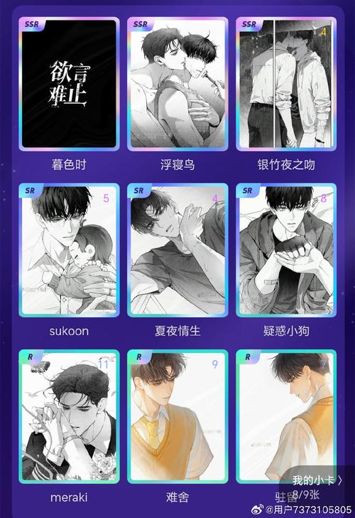 时间停止男子 像素风桃子移植解锁全部书源