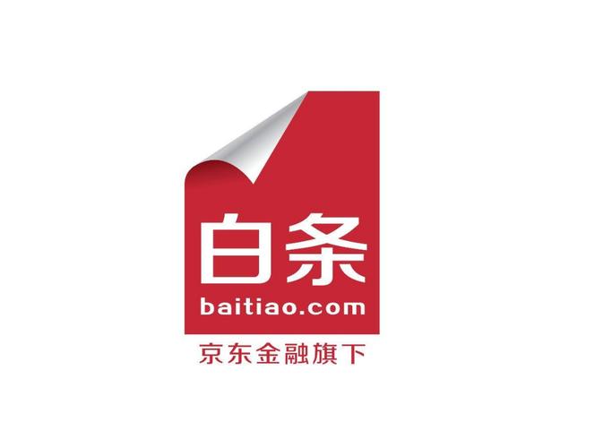 京东白条有必要开通吗