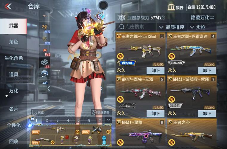 喵游电竞赏金赛