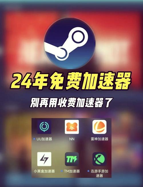老大加速器和平精英破解版最新版图标