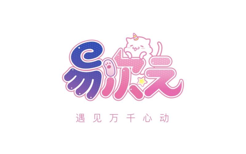 易次元清软合集给力版游戏截图