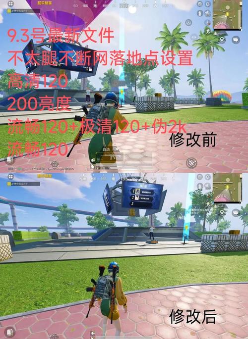 和平精英超广角软件免费无删减版