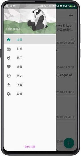 ehviewer网页版本