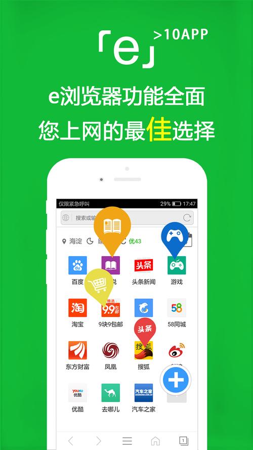 e站ehviewer绿色版本安卓附使用注册教程游戏截图