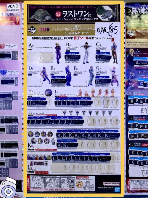 日本gamebooster饮料清爽版
