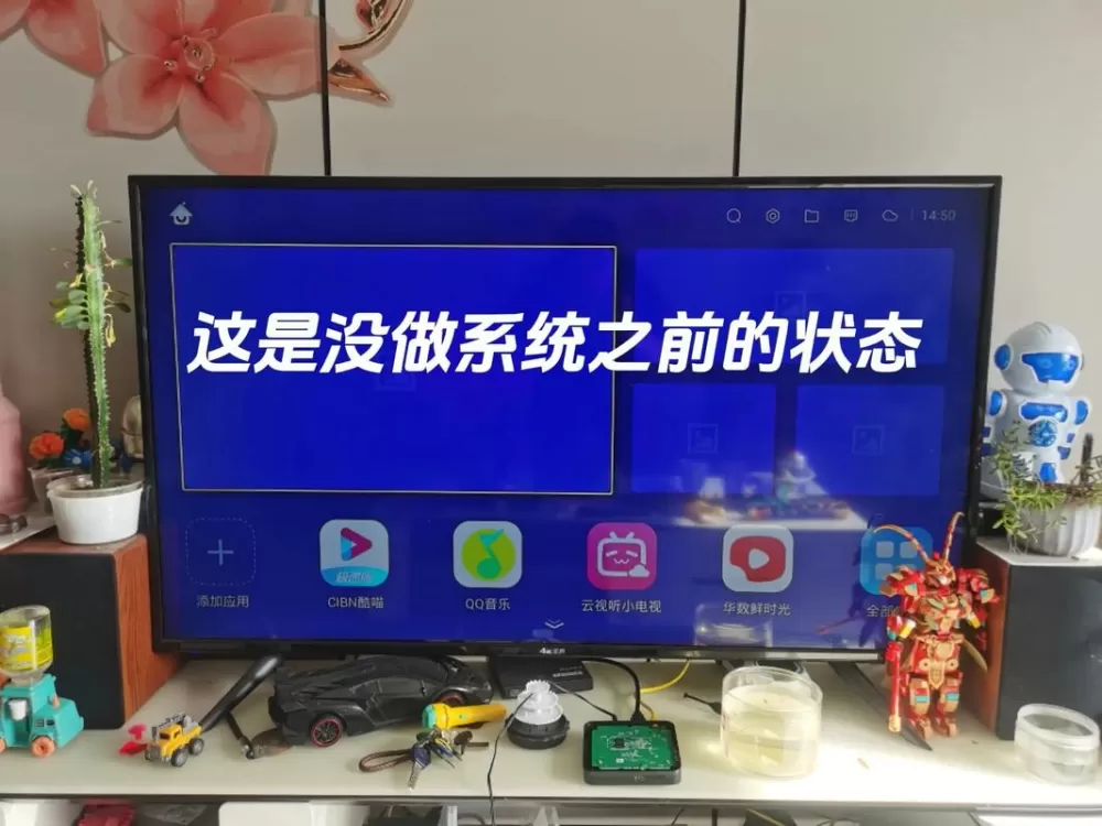 刷机顶盒需要什么软件