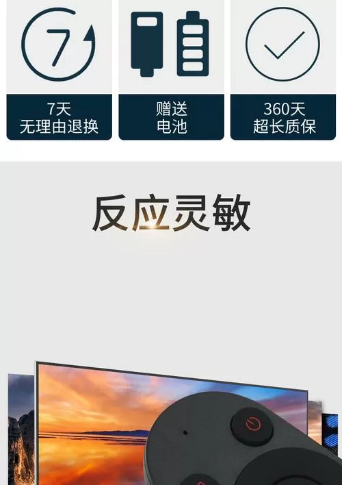 华为电视可以语音控制吗
