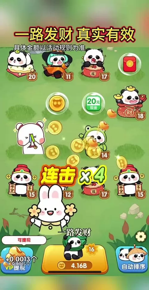 转钱的游戏都有哪些
