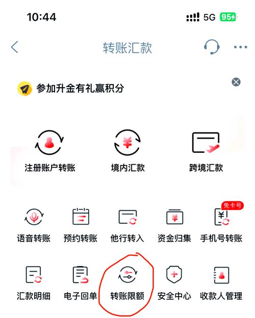 工商银行付款码怎么用不了