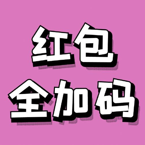超级消不停红包版