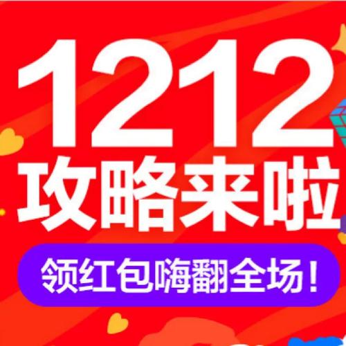 半神攻略赚红包版