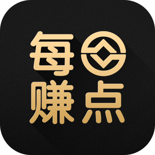 每日赚点app官方版正版图标