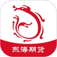东海期货随身行2