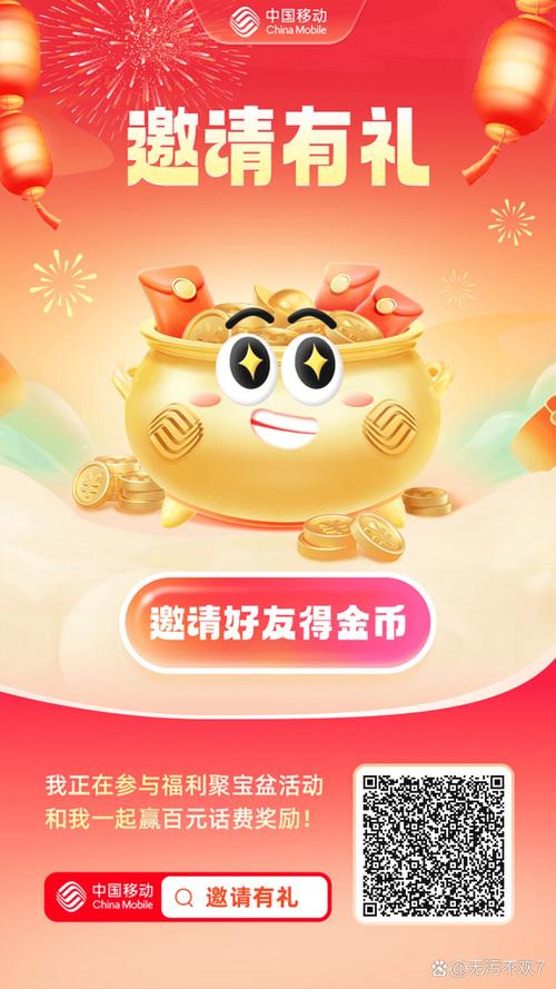飞猪快赚最新红包