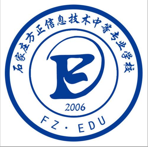 山西基础教育网特截图