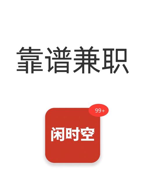 速享兼职官网手机游戏截图