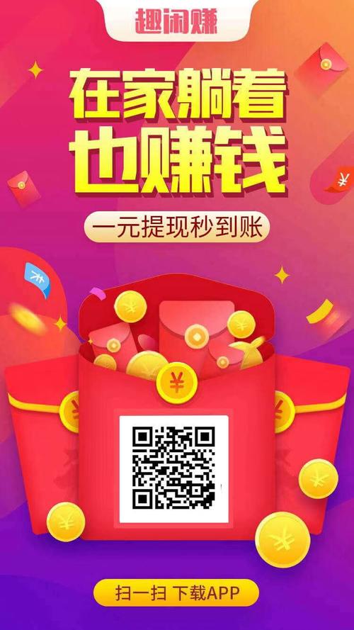 极限爆点转发赚钱缩略图