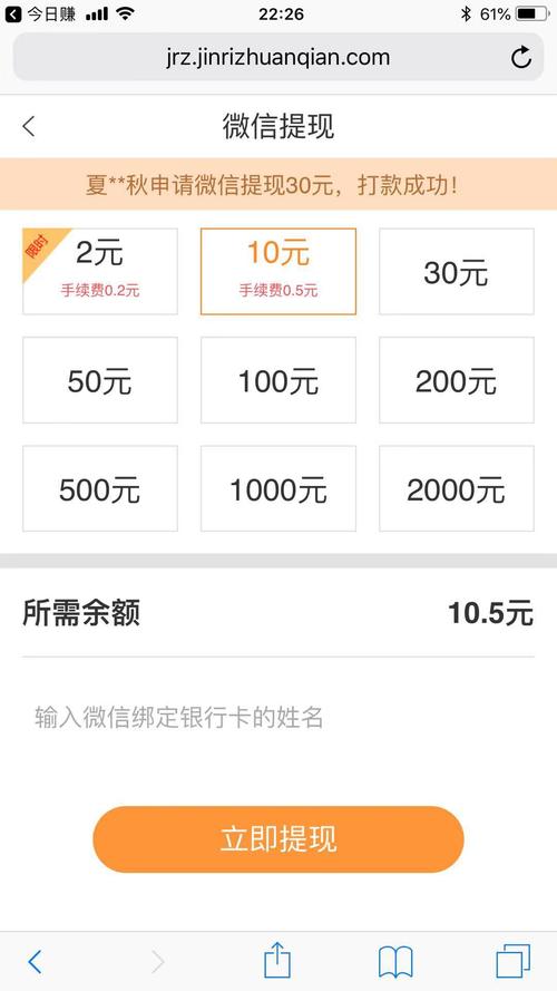 甜心赚官网手机版