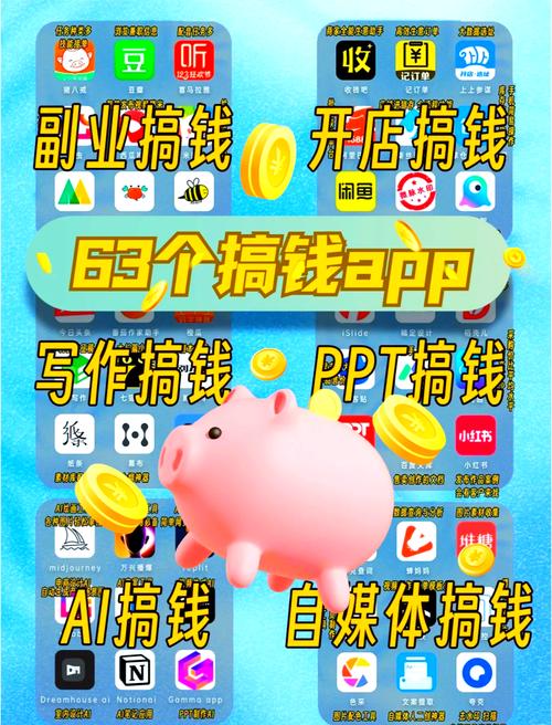 首席平台试玩赚钱