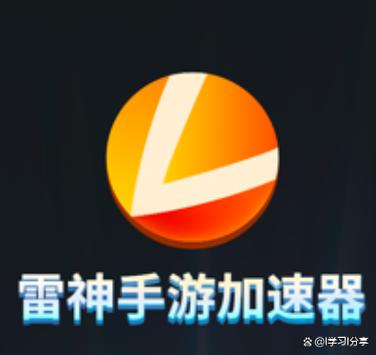 雷神40授权码抢