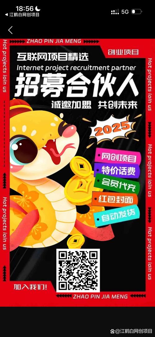 粉蛙赚区块赚钱