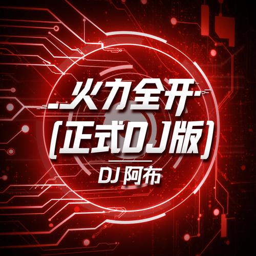 火力娱乐短视频v1.0