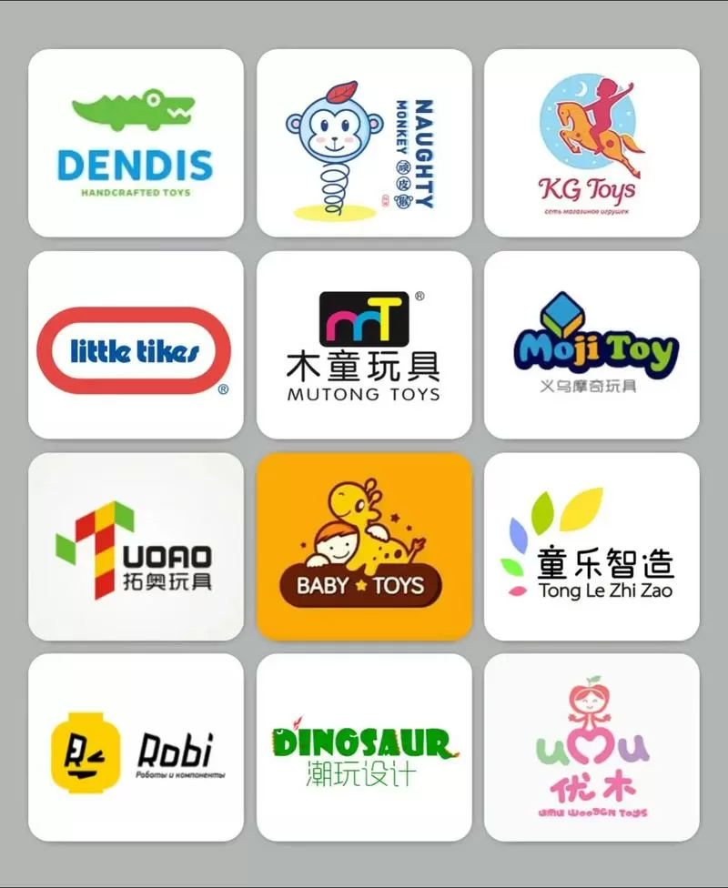 我最喜欢的玩具