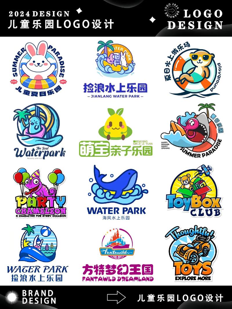 乐园