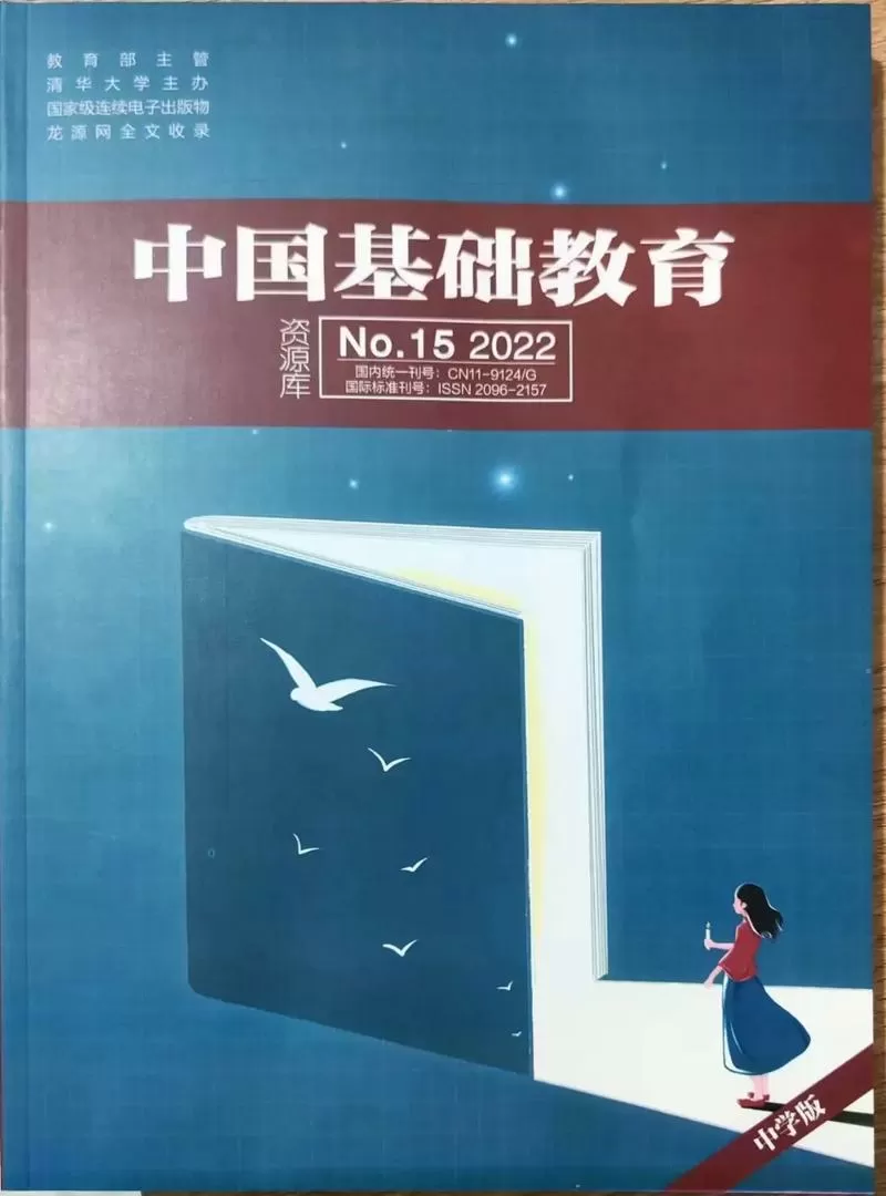 基础教育资源图标